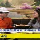 가장맛있는족발과의동침 이미지