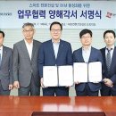 한국BIM학회 이미지