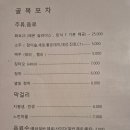 골목포차 이미지