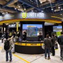 포텐스크린골프 | 2026 매일경제 매경 골프엑스포 골프박람회 유니코 스윙로봇 시뮬레이터 스윙분석 AI 트레이너 체험