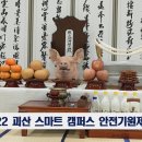 주식회사 대유 이미지