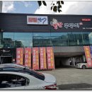 볼빨간쭈꾸미 이미지