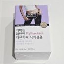 에버핏 | 에버핏 차전차피 식이섬유 후기