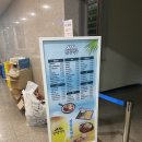 인쌩맥주향남
