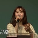 지존하신 주님 이름 앞에 이미지