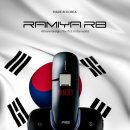 라미야전자담배 이미지