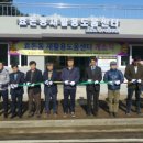 효돈동주민센터 이미지