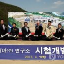 볼보그룹연구소 이미지