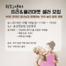 위드아이