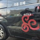 국술원도장 이미지