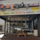 노을명가 이미지