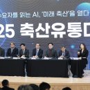 그린축산2 이미지