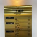 유시훈() | 부산 덕천 머리 상하지 않게 잘하는 ‘111호 헤어#’ 내돈내산 후기 (남산정역 4번출구)