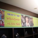 라휘사주카페