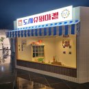 인천도시역사관  강당 이미지