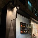 힉스 | [강남/신논현] 궤도의 우주 컨셉 카페 &lt;힉스커피&gt; 후기