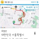 우장산 이미지