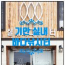 기안실내바다낚시터 이미지