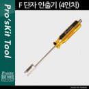 단잔