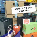 종근당건강헬스벨스토리 이미지