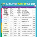 경상북도교육청금호도서관 이미지