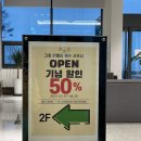 썬밸리리조트 고흥지점 이미지