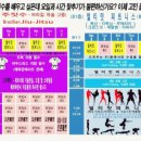 운동해야GYM 이미지