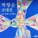 봄갤러리
