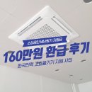 동의삼성약국