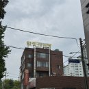 임진각노래연습장 이미지