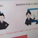 마음 심리검사 및 분석(부모, 자녀마음 건강지키미) | 울산 중구 심리검사 가치온심리상담연구소 양육상담후기