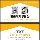 송담부자공인중개사사무소 이미지