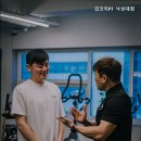 김코치PT(낙성대점) 이미지