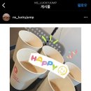럭키점핑