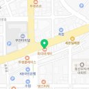 파리바게뜨 전북 부안점