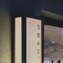 육일상회 - 금정구 서동시장길 7-1 | 육일상회