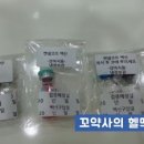 맑은수약국 이미지