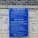 산성로1 | 광주 용인 계곡 물방아관광지 물놀이 후기