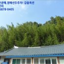 곡성-259 이미지