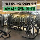 경기도 수원시 권선구 세권로195번길 13 이미지