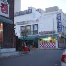 동현유통
