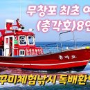 황금피싱 이미지