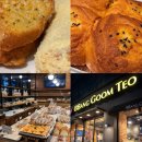 약수 | 약수맛집 | 약수 빵굼터 마늘바게트 솔직후기 성시경 빵집 미친맛집