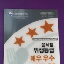 더벤티미아