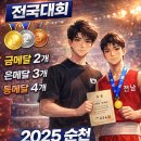 복싱피스트 신대 이미지