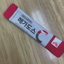 옥계신당로-1 | 구미 피부관리 에스테틱 옥계 730스킨 홍조 민감성 케어 관리후기