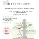 켐플러스