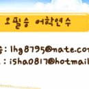 [캐나다]이민국(Immigration Office)에서의 입국심사 이미지