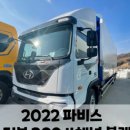 남구미특장 이미지