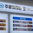 팜&푸드 네이버블로그